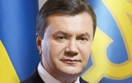15 000 000 гривен за Виктора Януковича