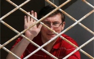 Заседание по делу Луценко перенесли на 27 июля
