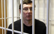 Луценко оставят окончательную меру наказания четыре года, - считает его адвокат