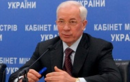 Азаров считает, что Украина строит отношения с Россией, исходя из национальных интересов