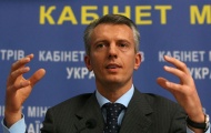 В сентябре Украину посетит делегация МВФ