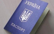 В Украине проблема с выдачей паспортов