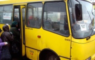 Пожилая киевлянка получит 43 000 гривен за поломанную в маршрутном такси ногу