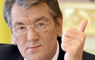 Ющенко уверен: расцвет Украины был во времена его президентства