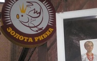 Неизвестные разгромили кафе, принадлежащее сестре Тимошенко