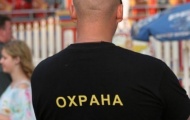 С сегодняшнего дня частная охрана будет вооружена