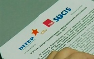 Выборы-2012: первые экзит-полы