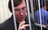 Луценко объявил судей проститутками