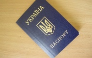 Депутаты предложили вернуть в паспорта графу "национальность"  