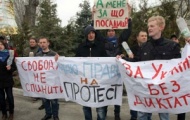 Протесты под Межигорьем запрещены судом