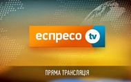 Эспрессо ТВ: онлайн трансляция Майдана в городе Киеве, прямой эфир 