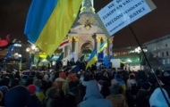 Закон об амнистии участников Евромайдана в западных СМИ - BBC
