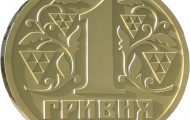 Курс гривны в свободном падении — The Wall Street Journal 