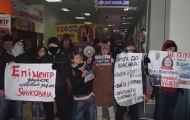 Бойкот бизнеса депутатов как эффективный метод политического воздействия