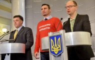 Яценюк станет премьером в четверг?