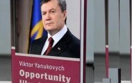 Президент Украины Виктор Янукович уличен в плагиате