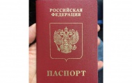 Что нужно для получения российского паспорта в Крыму: документы и условия