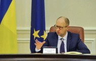 Антикризисная программа Яценюка