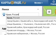 Как будет выглядеть Крым на мировых картах?