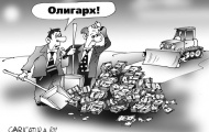 Олигархи на распутье, или что ждет олигархат в Украине