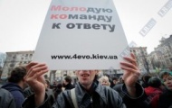 Леонида Черновецкого и "его молодой команде" инкриминируют хищение 182 миллионов 