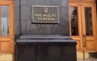 Выборы-2014: Президент на год?