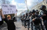 В Киеве придумали, как бороться с акциями протеста