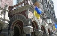 Украинским банкам некуда девать валюту?