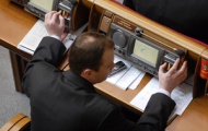 Депутаты высказались против ужесточения борьбы со взятками
