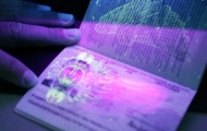 Геннадий Москаль требует отмены введения в Украине биометрических паспортов