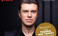 «Знамение» Евгения Хмары