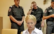 Суд на Тимошенко