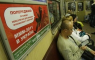 Компании МММ-2011 могут заблокировать сайт