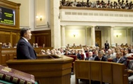 Верховная Рада приняла в первом чтении закон о декриминализации