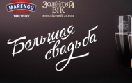 МОГИЛЕВСКАЯ, НЕАНГЕЛЫ, ПОТАП И МНОГИЕ ДРУГИЕ СПОЮТ НА БОЛЬШОЙ СВАДЬБЕ