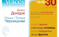 КОЛИШНІЙ ГІТАРИСТ МЕЛАДЗЕ ТА "ВІА-ГРИ" ПРЕДСТАВИТЬ СТОЛИЦІ СПРАВЖНЄ ДЖАЗОВЕ ШОУ