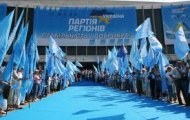 На востоке Украины людей загоняют в ряды партии регионов