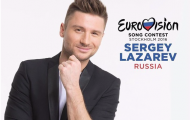 СЕРГЕЙ ЛАЗАРЕВ ПРЕДСТАВИТ РОССИЮ НА ЕВРОВИДЕНИИ 2016 В СТОКГОЛЬМЕ