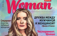 ЛИЦОМ ОБЛОЖКИ В НОВОМ УКРАИНСКОМ ГЛЯНЦЕ СТАЛА ПОХУДЕВШАЯ НАТАЛЬЯ МОГИЛЕВСКАЯ