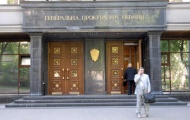 Соединенные Штаты отказали в визах работникам Генеральной прокуратуры Украины