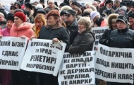 43 процента украинцев считают, что оппозиции в стране не существует