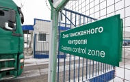 Таможенный союз начал давление на Украину