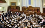 Народные избранники Украины попали в призовую пятерку