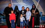 ЗВЕЗДЫ ШОУ-БИЗНЕСА ПОСЕТИЛИ ГАЛА-ПРЕМЬЕРУ "ЗВЕЗДНЫХ ВОЙН" В КИНОТЕАТРЕ "ОСКАР"