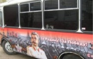 В Севастополе на днях запустят сталинобус