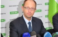 КПУ: Ринат Ахметов хочет использовать партию "Фронт змiн" для собственных интересов 