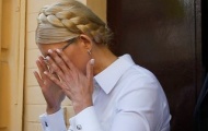 Результаты медицинского осмотра экс-премьера Юлии Тимошенко сфальсифицированы 