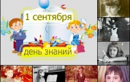 Первое в жизни 1 сентября украинских артистов: Козловский устроил истерику, Мирзоян хотел быть, как Ленин, а Злата Огневич шкодничала