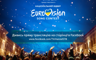 Социальные сети СТБ побили собственный рекорд по просмотрам благодаря Евровидению