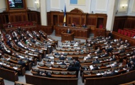 Верховная Рада не дала "добро" на освобождение Юлии Тимошенко